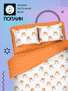 Постельное белье Uniqcute 1,5 спальное из поплина наволочка 50х70 Корри 71190/1