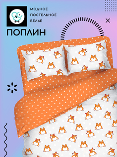 Постельное белье Uniqcute евро из поплина наволочка 50х70 Корри 71190/1