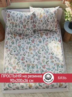 Простынь на резинке Сказка "Ботаника" 90х200 см