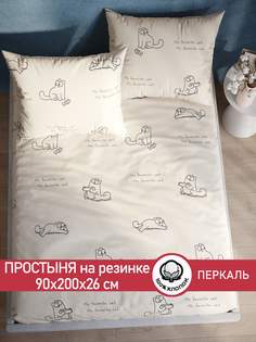 Простынь на резинке Сказка "Каприче" 90х200 см