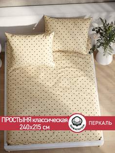 Простынь Сказка "Адель" 240х215 см евро