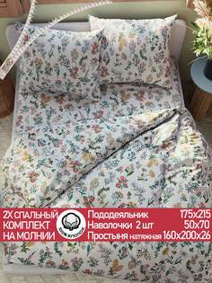 Постельное белье Сказка "Ботаника" 2-спальный