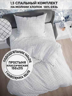 Постельное белье Кот Коттон "Торино" 1,5-сп