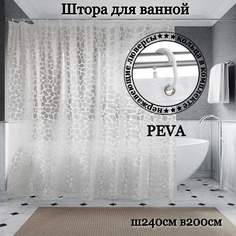 Штора для ванной INTERIORHOME PEVA полупрозрачная камни, Ш240хВ200см