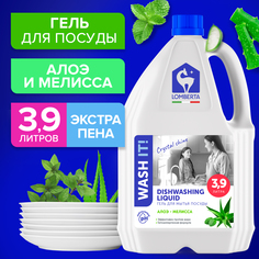 Средство для мытья посуды Lomberta Алоэ и мелисса гель 3,9 л