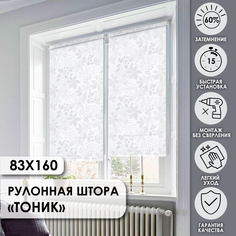 Рулонные шторы Эскар Тоник белый 83х160 см
