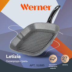 Сковорода-гриль Werner Letizia 51885, 27 см