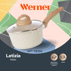 Ковш из литого алюминия Werner Letizia 52398 16 см / 1,3 л