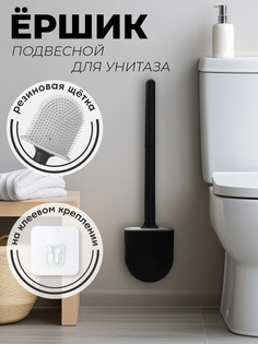 Ершик ND Play для ванной комнаты «Urban»