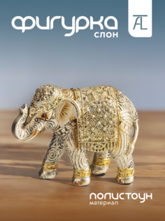 Статуэтка декоративная Lefard Слон полистоун 12х5х9см 79-204
