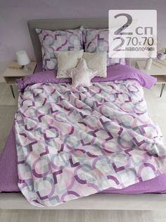 Постельное белье 2-спальное с Евро простыней Galtex Диалог розовый Конфетти фиолетовый