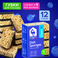 Губки для мытья посуды Lomberta, кухонные набор губок 12 шт