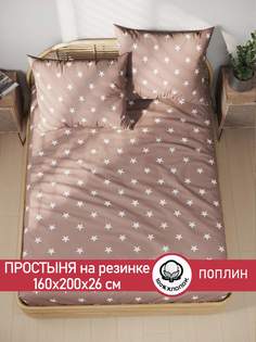 Простынь на резинке Сказка "Невада" 160х200 см