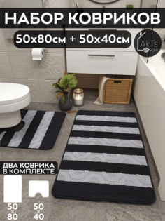 Комплект ковриков AkTs для ванной комнаты и туалета противоскользящий 50х80 см и 50х40 см