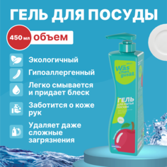 Гель для мытья посуды Was Яблоко 450мл More Choice Clean Home