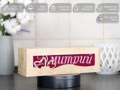 Полотенце с вышивкой имени Дмитрий. D-vibe. В подарочной коробке Бабочки.