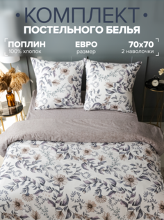 Постельное белье евро "Павлайн" Sweet Sleep поплин, Дивный сад Pavlina