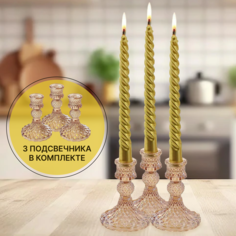 Подсвечник стеклянный Dmade, 3 шт. в комплекте