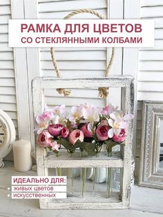 Подарочная ваза с колбами 0,5 л дерево для цветов и сухоцветов белая 1 шт 32х26 No Brand