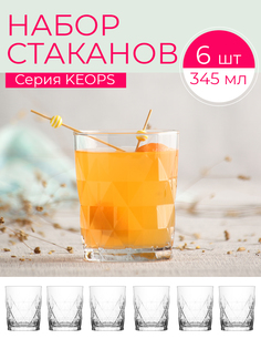 Набор стаканов LAV KEOPS 6шт. LV-KEO366Z-6