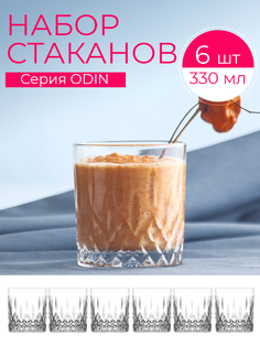 Набор стаканов LAV ODIN 6шт. LV-ODN430Z-6