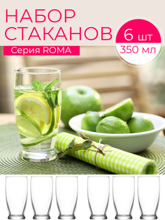 Набор стаканов LAV ROMA 6шт. LV-ROM396Z-6