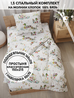 Постельное белье Кот Коттон "Утки" 1,5-сп