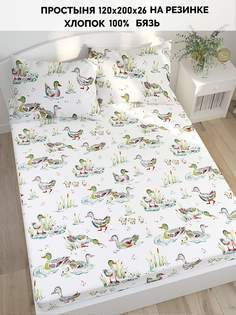 Простынь на резинке Кот Коттон "Утки" 120х200 см