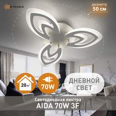 Люстра потолочная светодиодная Estares AIDA 70W-500x70-WHITE-220-IP20