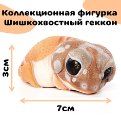 Коллекционная фигурка геккона EXOPRIMA, светло-коричневая