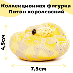 Коллекционная фигурка питона EXOPRIMA, серо-жёлтая