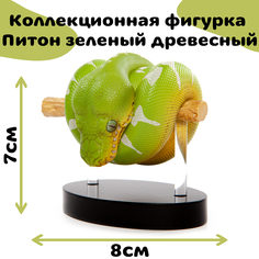 Коллекционная фигурка питона EXOPRIMA, салатовая