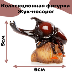 Коллекционная фигурка жука-дупляка EXOPRIMA, тёмно-коричневая
