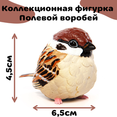 Коллекционная фигурка полевого воробья EXOPRIMA, коричневая