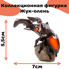 Коллекционная фигурка жука-оленя EXOPRIMA, коричневая