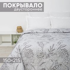 Покрывало АРТПОСТЕЛЬ 150х215 ультрастеп Селена арт. 2241