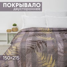 Покрывало АРТПОСТЕЛЬ 150х215 ультрастеп Сомали арт. 2241