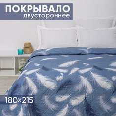 Покрывало АРТПОСТЕЛЬ 180х215 ультрастеп Трепет арт. 2242