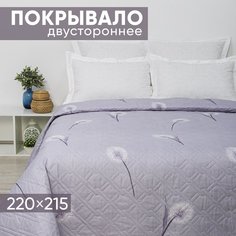Покрывало АРТПОСТЕЛЬ 220х215 ультрастеп Капелла арт. 2244