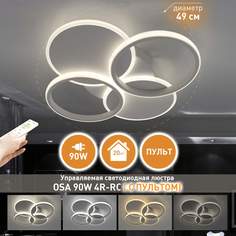 Люстра светодиодная управляемая Estares Osa 90W 4R-490x70-white-220-IP20