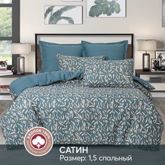 Постельное белье 1,5-спальное из сатина АРТПОСТЕЛЬ Иоланда арт. 715