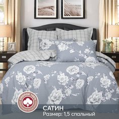 Постельное белье 1,5-спальное из сатина АРТПОСТЕЛЬ Хейли арт. 715