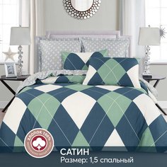 Постельное белье 1,5-спальное из сатина АРТПОСТЕЛЬ Фишер арт. 715