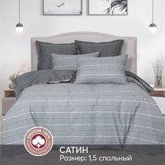 Постельное белье 1,5-спальное из сатина АРТПОСТЕЛЬ Витале арт. 715