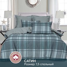 Постельное белье 1,5-спальное из сатина АРТПОСТЕЛЬ Оттавио арт. 715
