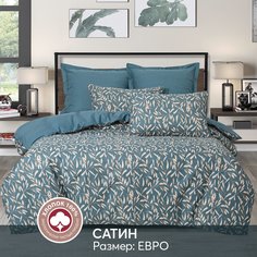 Постельное белье евро из сатина АРТПОСТЕЛЬ Иоланда арт. 717