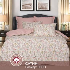 Постельное белье евро из сатина АРТПОСТЕЛЬ Джудит арт. 717