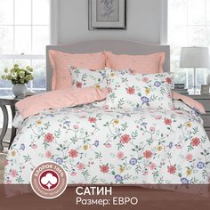 Постельное белье евро из сатина АРТПОСТЕЛЬ Кэлли арт. 717