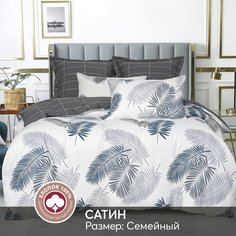 Постельное белье семейное из сатина АРТПОСТЕЛЬ Белинья арт. 719