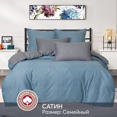 Постельное белье семейное из сатина АРТПОСТЕЛЬ Самуэль арт. 719